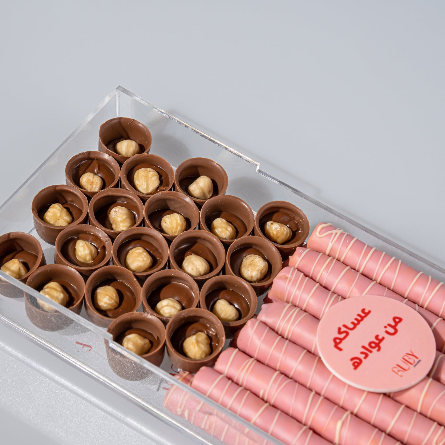 Rectangular Acrylic Box