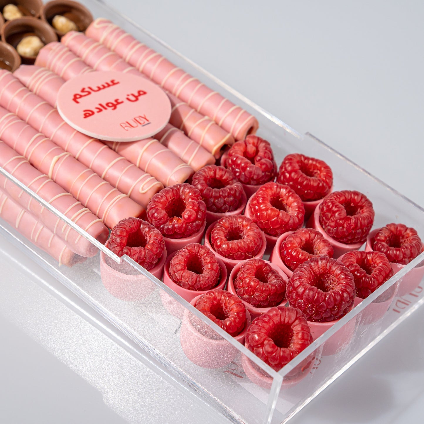 Rectangular Acrylic Box
