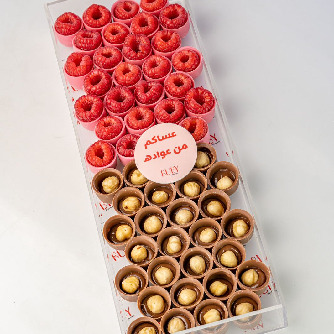 Rectangular Acrylic Tray