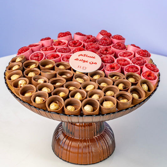 Brown Tray